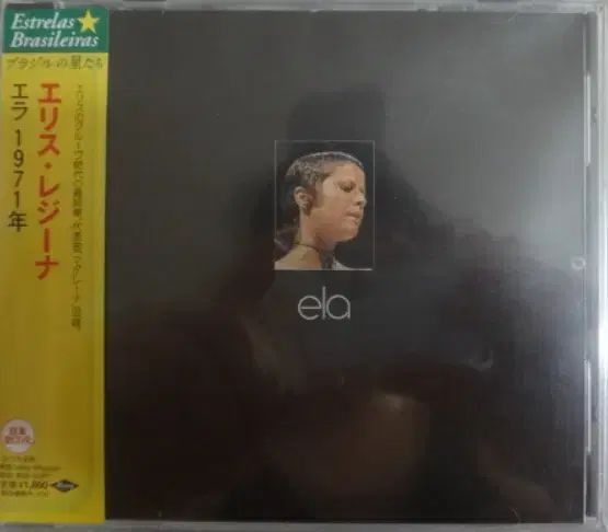 elis regina / ela ブラジルオリジナル盤 Elis Regina - Elis (1973 Version) (Japanese Reissue) (Brazil's