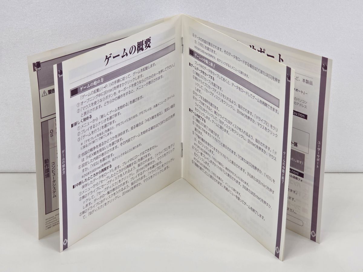 ランペルール コーエー定番 Windows CD-ROM 帯・マニュアル付 - メルカリ