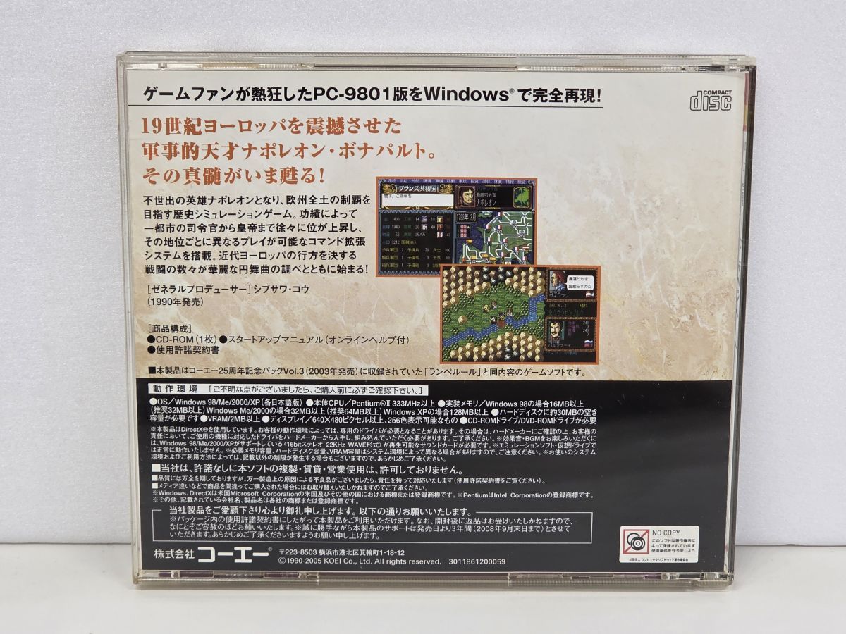 ランペルール コーエー定番 Windows CD-ROM 帯・マニュアル付 - メルカリ