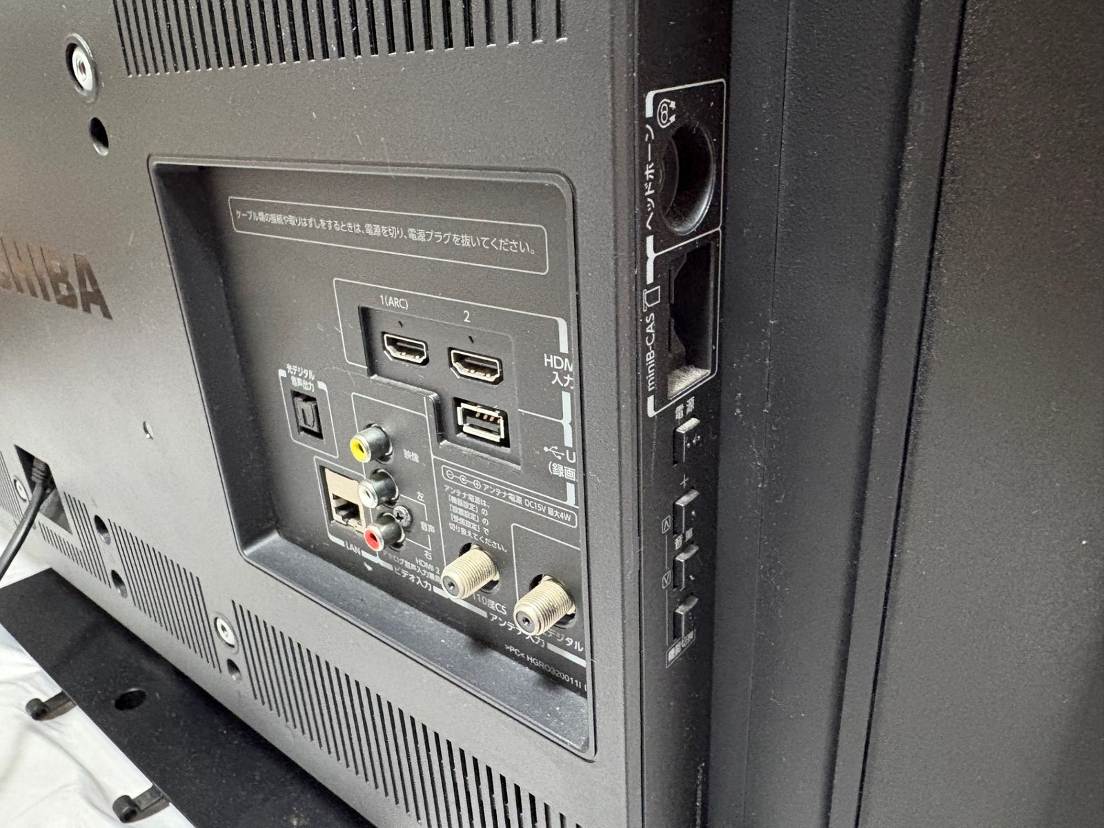 東芝 32型液晶テレビ 2014年製 32S8【モノ市場知立店】41 Amazon.co.jp: 東芝 32V型 液晶 テレビ 32S8 ハイビジョン : 家電＆カメラ