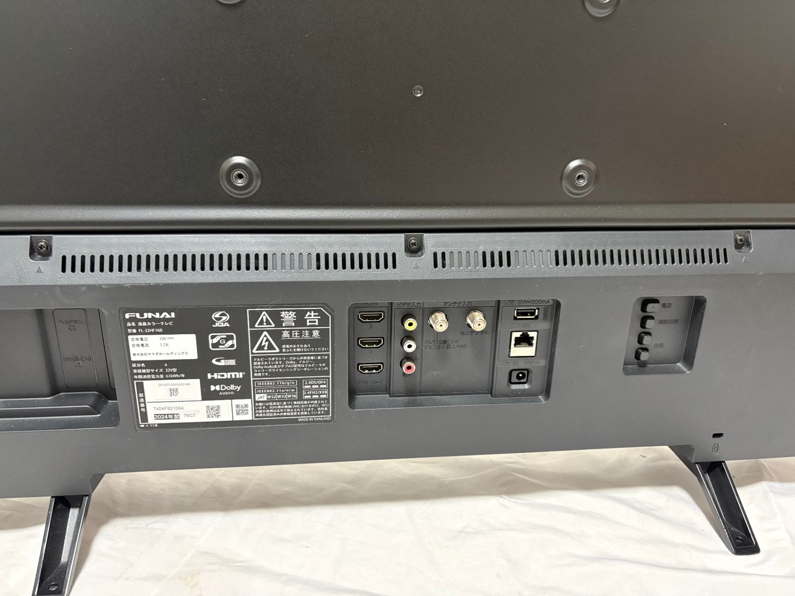 ◇ フナイ FUNAI 液晶テレビ FL-32HF160 32V型 FireTV内蔵 Alexa対応 