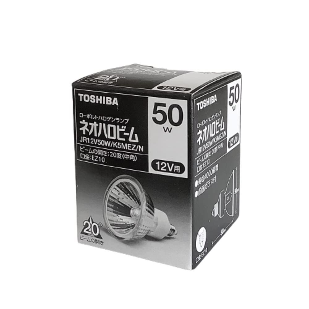 新品 東芝 ネオハロビーム 12V用 JRΦ50 EZ10口金(ネジタイプ) 50W 中角