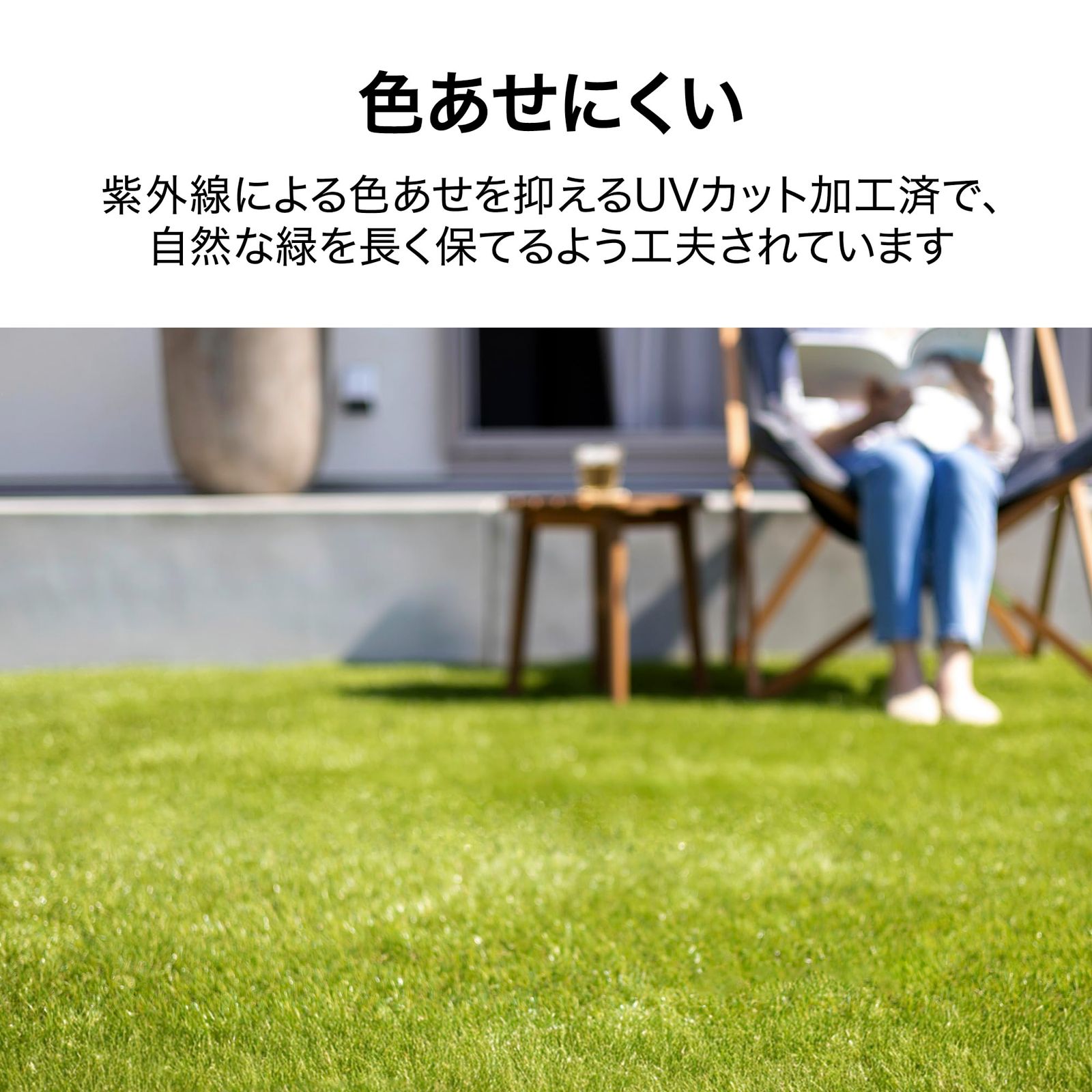 新品 タカショー リアル 人工芝 1m×10m 芝丈30mm グリーン 長尺タイプ