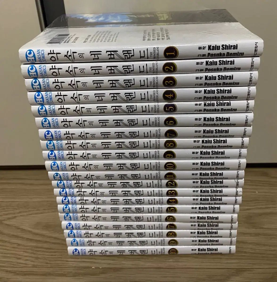 約束のネバーランド 全巻セット 楽天市場】【漫画全巻セット】【中古】約束のネバーランド ＜1〜20巻