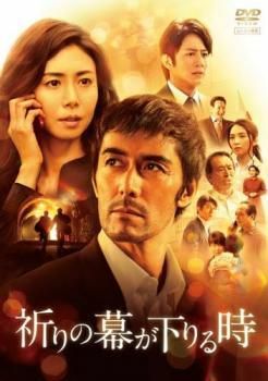 ライアの祈り DVDレンタル落ち Amazon.co.jp: ライアの祈り [DVD] : 鈴木杏樹, 宇梶剛士, 武田梨奈