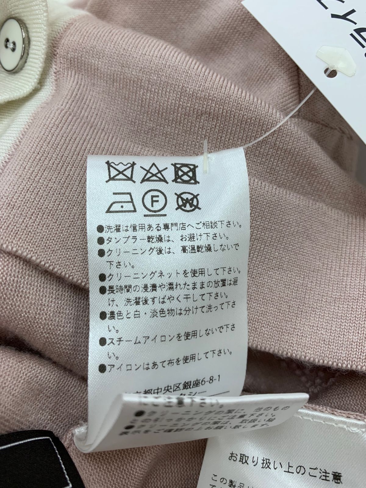 FOXEY フォクシー アンサンブル Knit Twin Primrose フォクシーブティック Knit Twin Primrose プリムローズ 44967