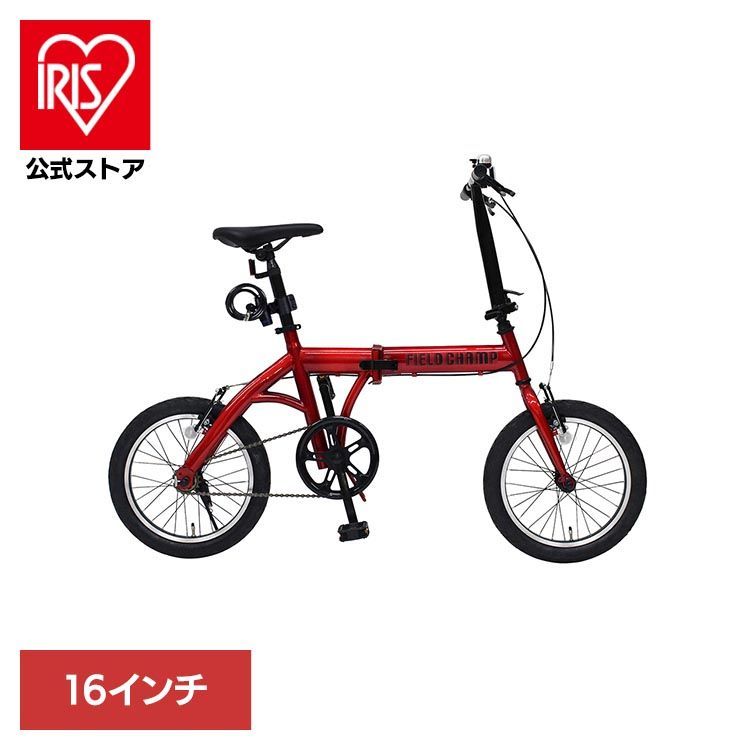 FIELD CHAMP 折り畳み自転車 シングルギア 訳アリ 公式】折り畳み自転車 シングルギア FIELD CHAMP ミニベロ 自転車