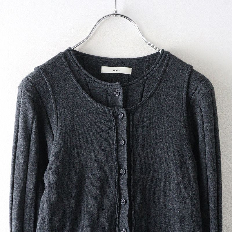 アンヌーク anuke Cotton Layered Cardigan コットンレイヤードカーディガン F グレー┃ニット トップス ツインニット【2400014920208】 ànuke - コットン レイヤードカーディガン (チャコールグレー) Cotton