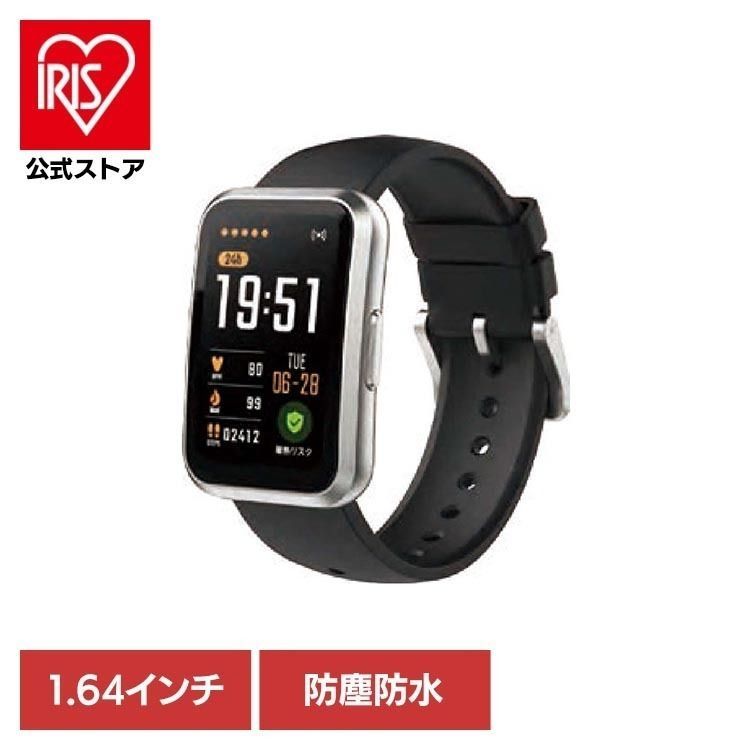 【公式】暑さ対策 暑さ予防 数値化 見える化 スマートウォッチ 腕時計 アイワ aiwa スポーツ aiwa band