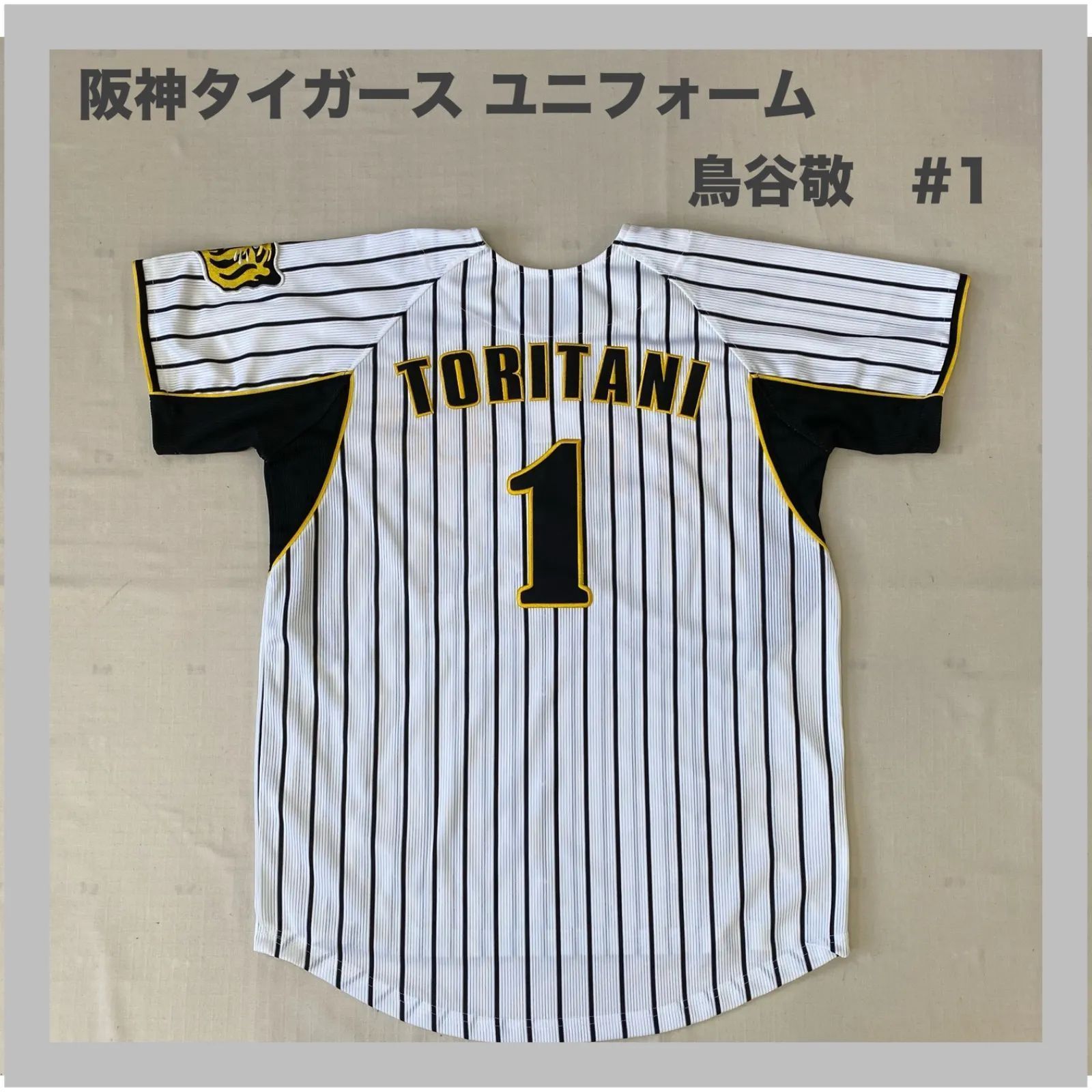 Tigers タイガース 阪神タイガース 阪神 鳥谷敬 背番号1 #1 ベース
