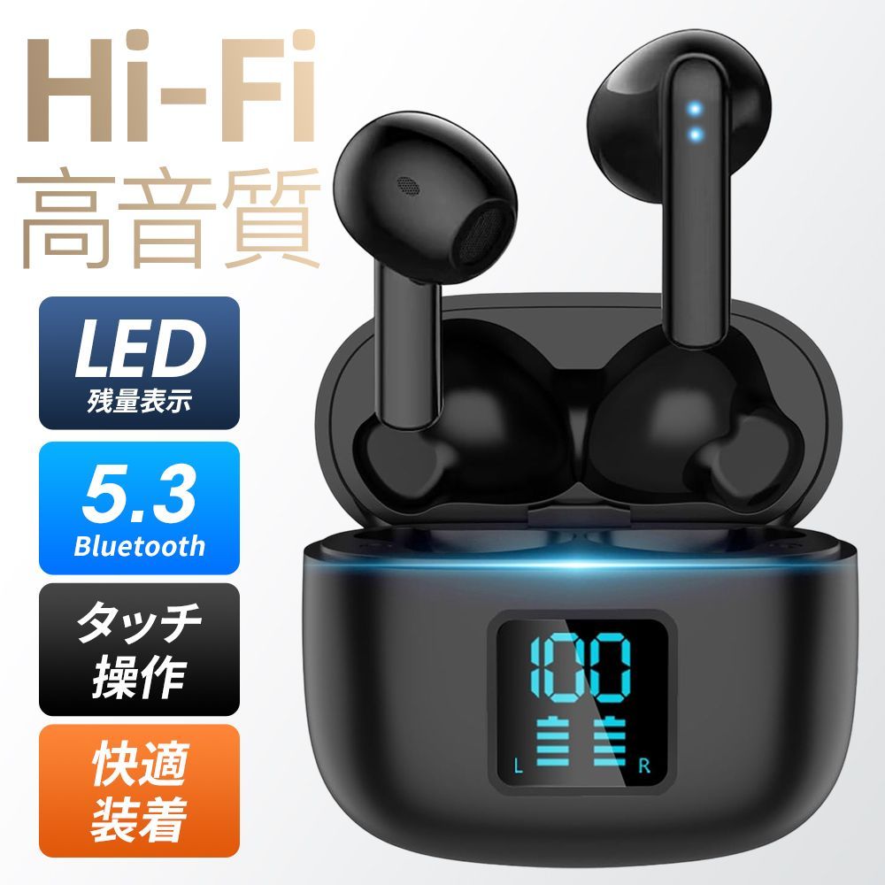 限定価格】 ワイヤレスイヤホン bluetooth5.3 iPhone ブルートゥース