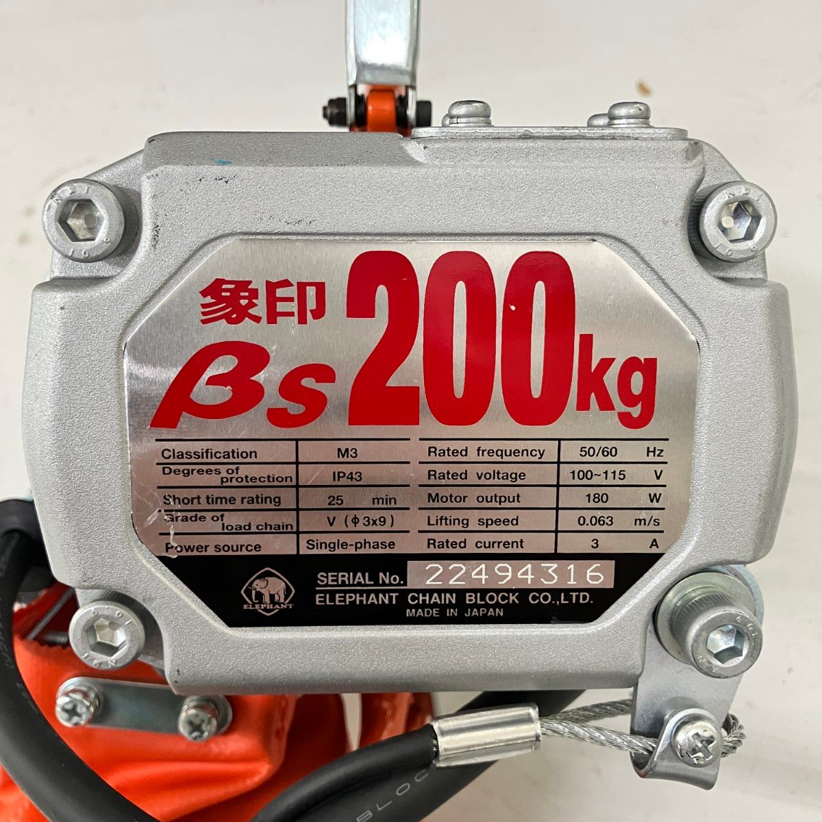 ZOJIRUSHI CORPORATION 象印 単相100v 200kg 揚程6m ホイスト チェーン