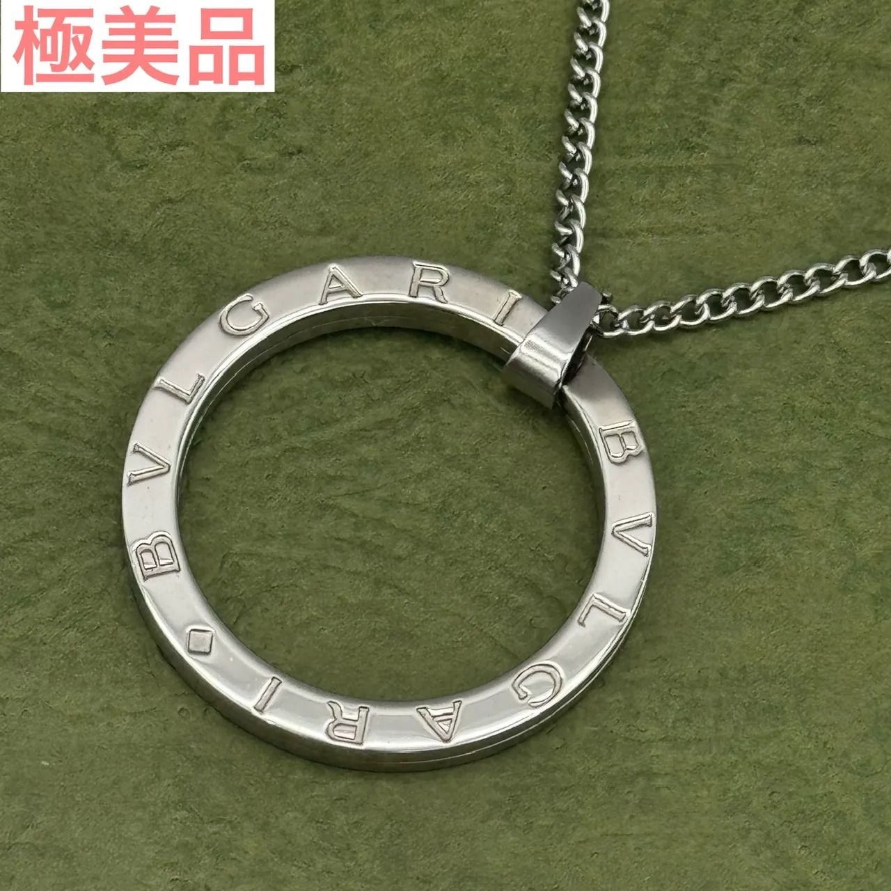 BVLGARI ビーゼロワン リングロゴ ネックレス（4-73-50） - メルカリ