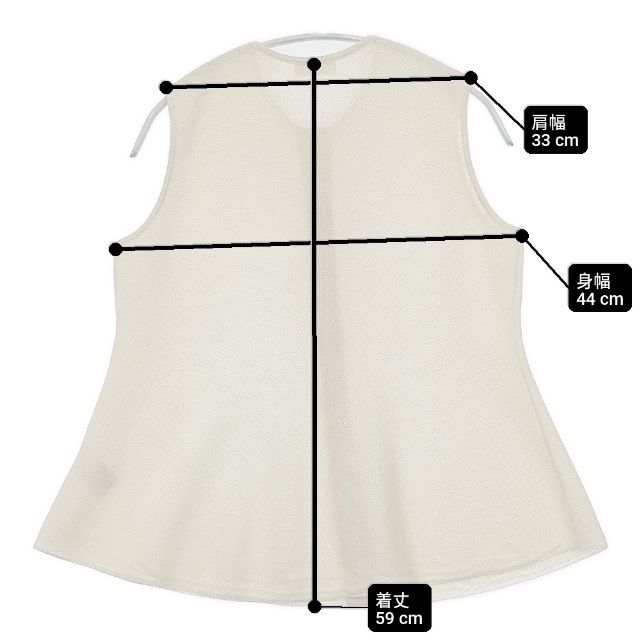 BALLSEY パールメッシュコンビ ペプラムプルオーバー 定価23100円 ベスト 25SS アイボリー レディース ボールジー【中古】6-0408M∞ Ballsey - BALLSEY パールメッシュコンビ ペプラムプルオーバー 定価