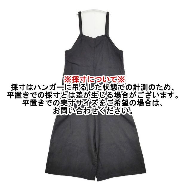 fog linen work リトアニア製 リネンサロペットパンツ オーバーオール