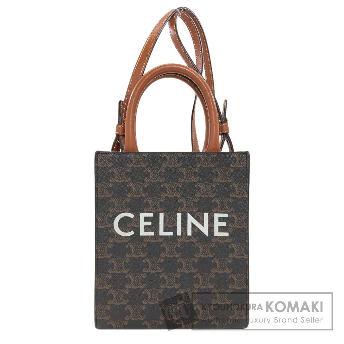 CÉLINE バーティカルカバスモール2wayバイカラー　旧ロゴ CELINE セリーヌ ミニ バーティカルカバ 2WAY ハンドバッグ PVC