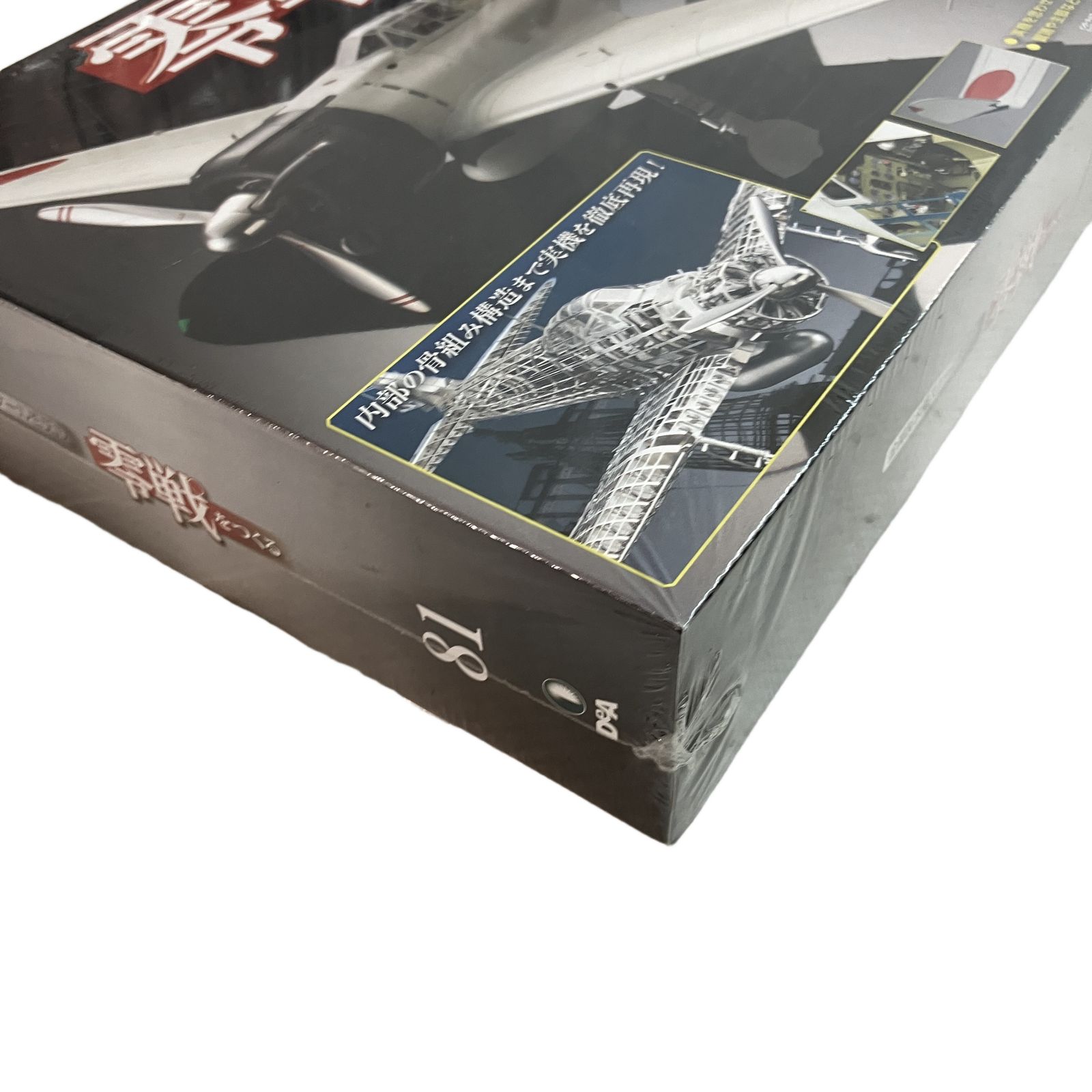 最安値／零戦をつくる ６巻〜100巻　未開封品　梱包済み　匿名配送　メルカリ便 Amazon.co.jp: （100枚）A6 サイズ ダンボール 箱 3cm対応ボックス MF