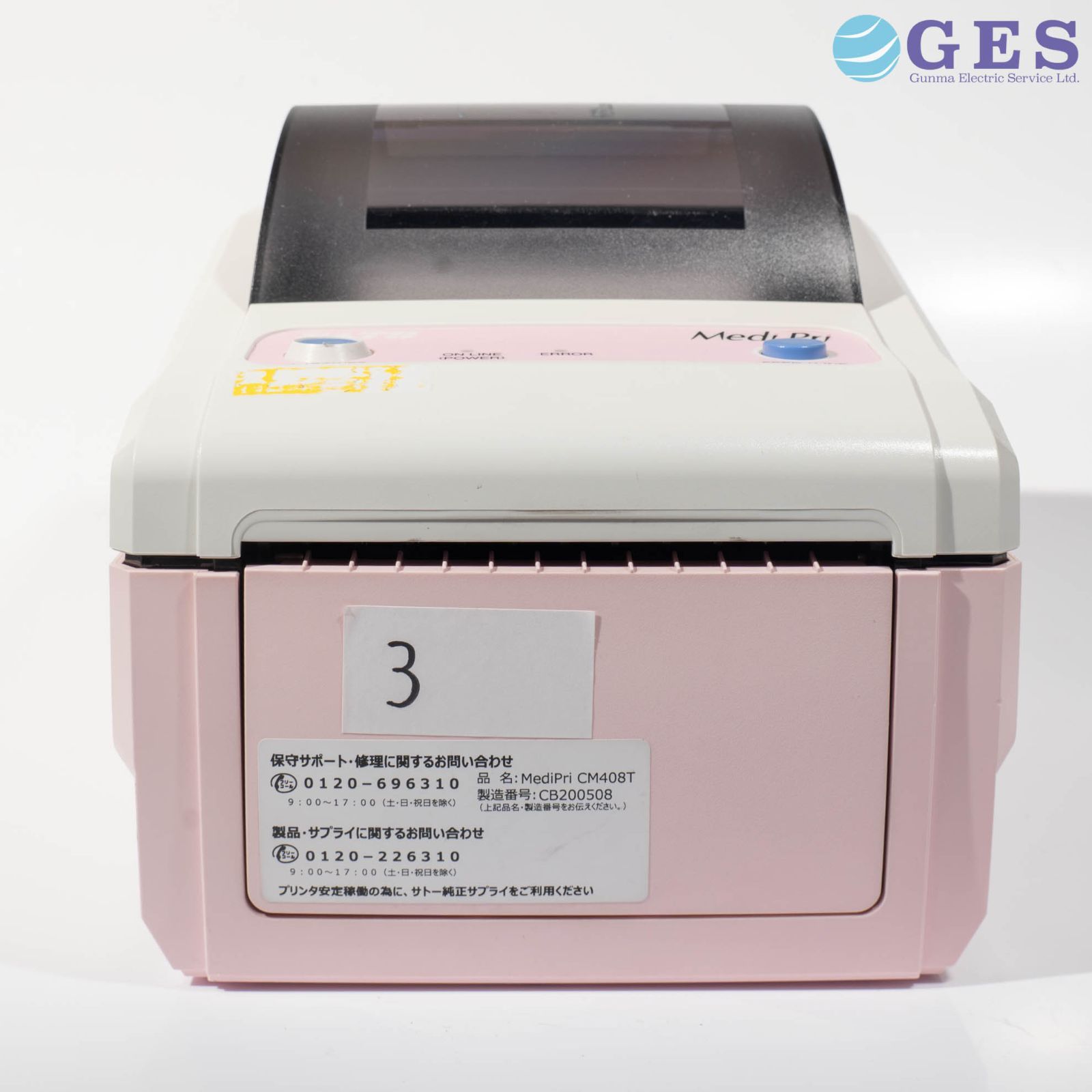 sato MediPri CM408T バーコードプリンター SATO CM408T+CT USB/LAN ラベルプリンタ バーコードラベルプリンタ