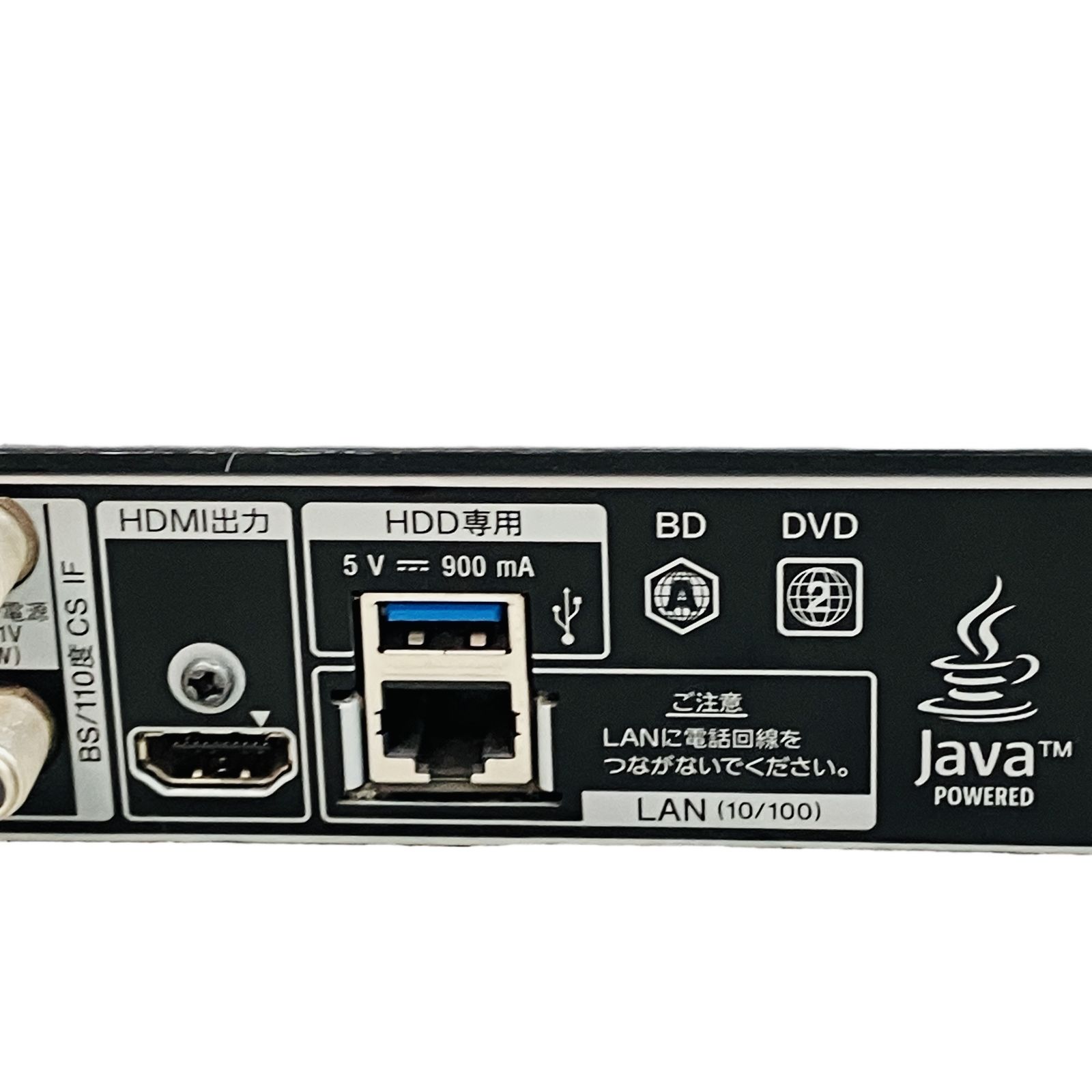 SONY BDZ-ZW2500 ブルーレイディスク レコーダー ソニー 中古