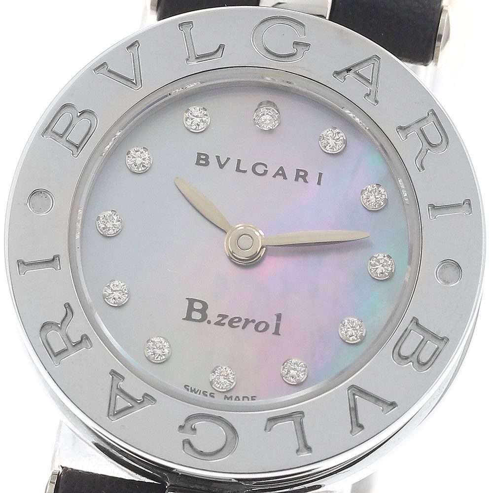 BVLGARI ブルガリ/B−zero1/ブルーシェル/12pダイヤ/クォーツ/BZ 22 S/D17****/ABランク/82【中古】 楽天市場】BVLGARI ブルガリ/B−zero1/ブルーシェル/12pダイヤ