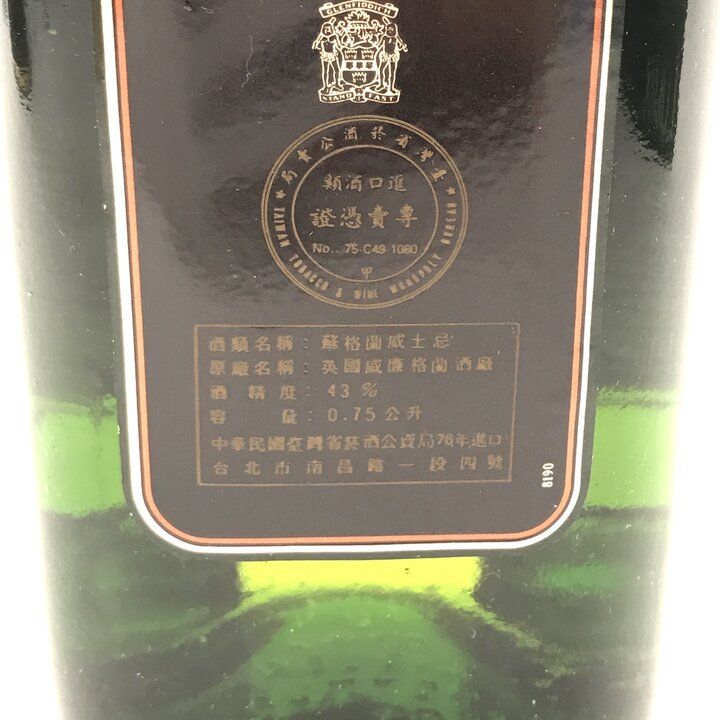 未開栓 Glenfiddich Pure Malt グレンフィディック ピュアモルト
