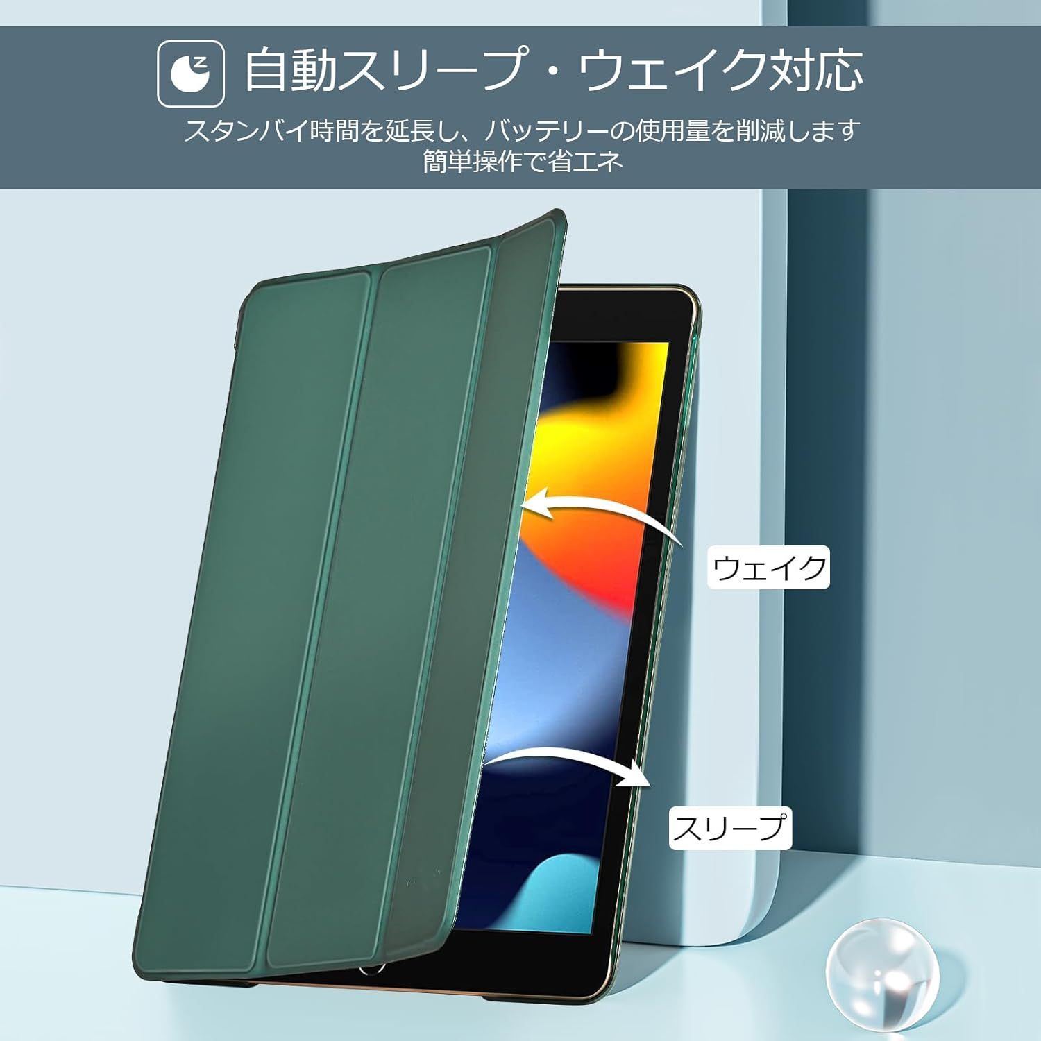 ProCase iPad 9/8/7ケース 半透明ミッドナイトグリーン - メルカリ