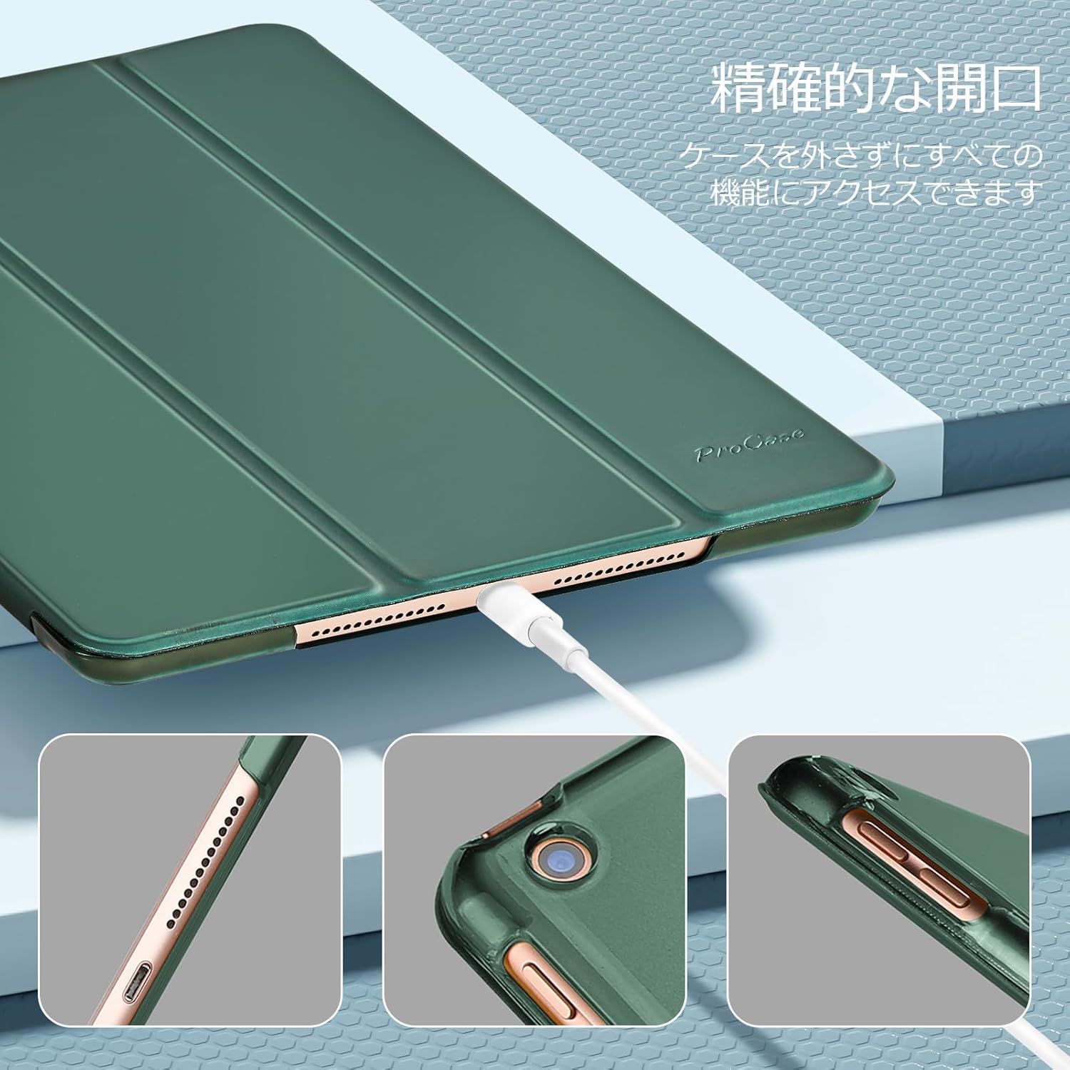 ProCase iPad 9/8/7ケース 半透明ミッドナイトグリーン - メルカリ