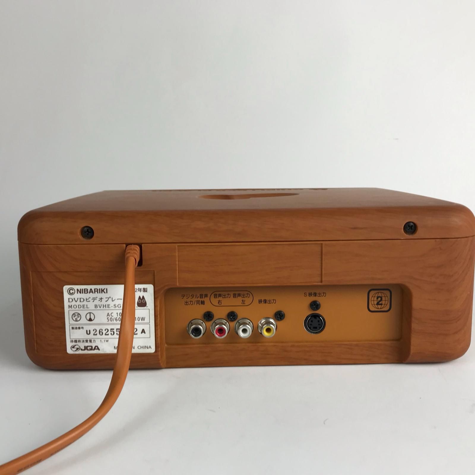 動作品】ジブリDVDプレーヤー となりのトトロ ドングリ リモコン2個
