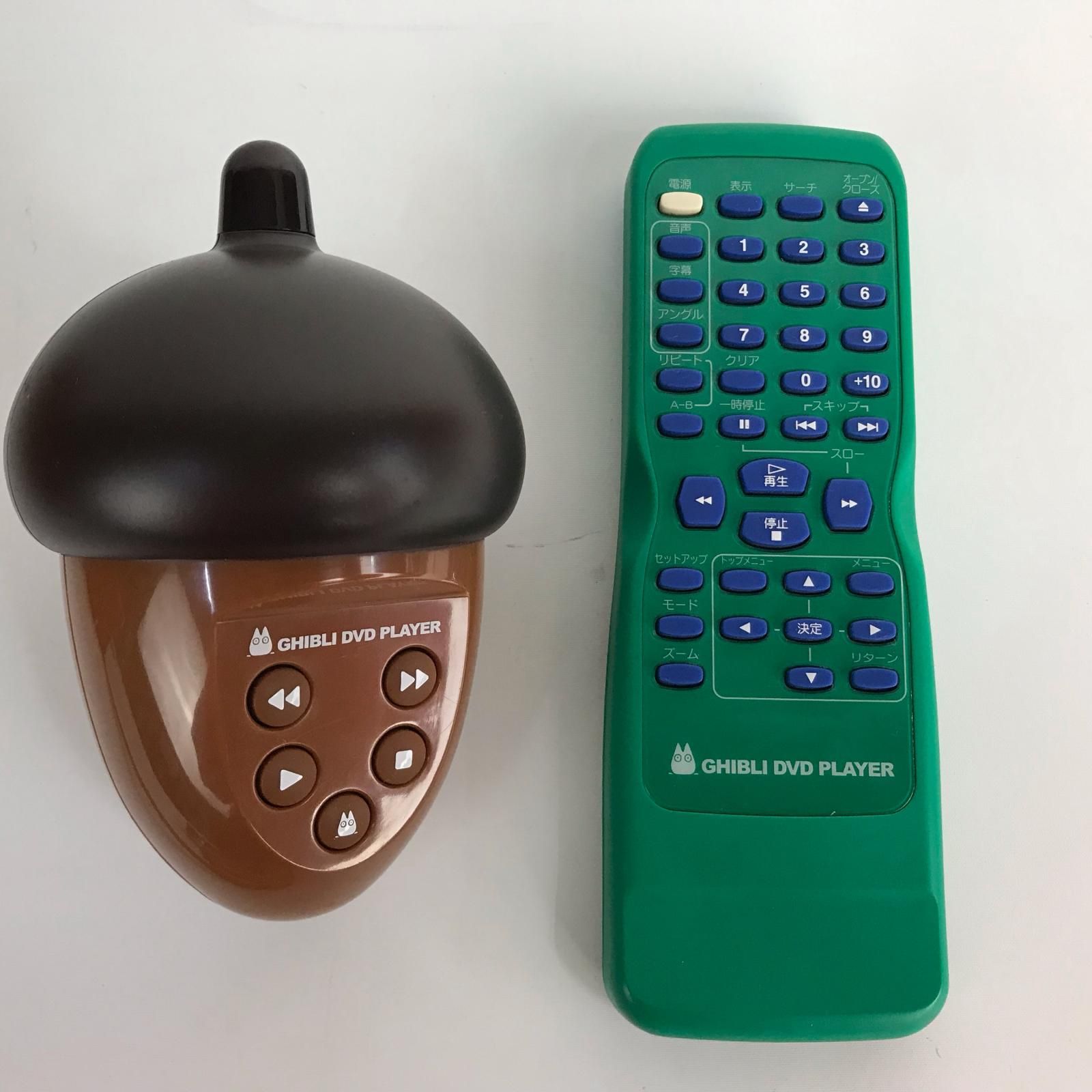 管20 となりのトトロ　DVDプレーヤー　BVHE-SG1 2002年製　ジブリ スタジオジブリDVDプレーヤーBVHE-SG1 - メルカリ