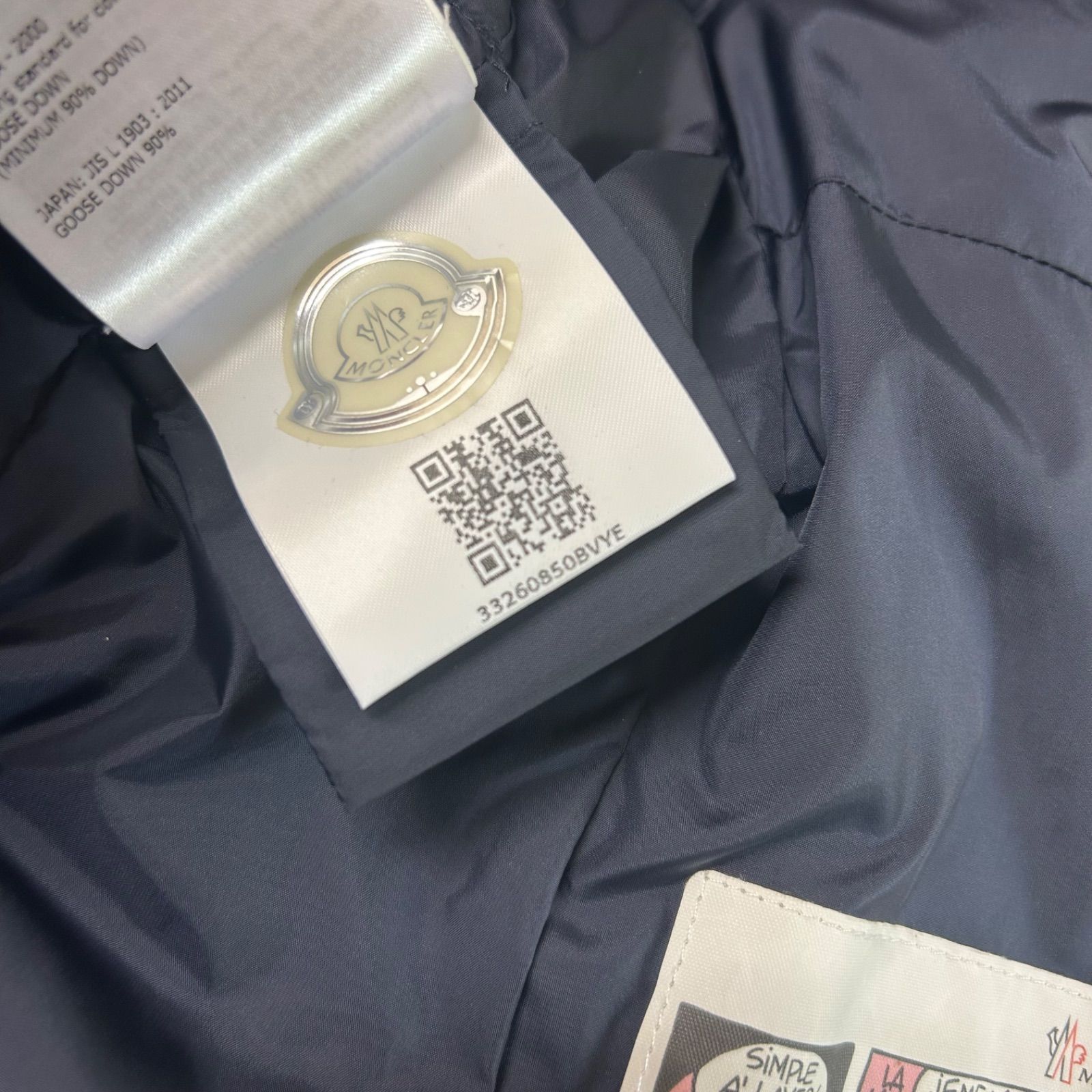 美品】 MONCLER モンクレール ダウンジャケットペプラム NESEA 