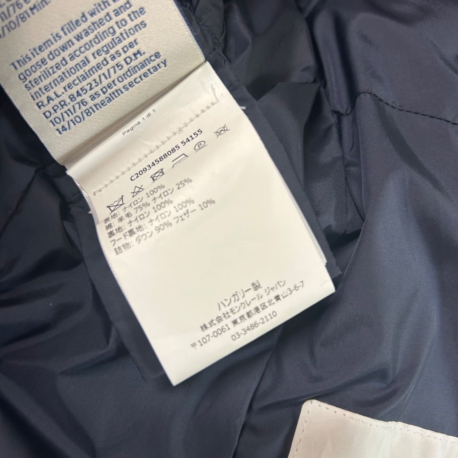 美品】 MONCLER モンクレール ダウンジャケットペプラム NESEA 