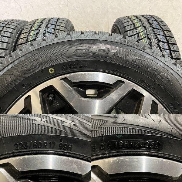 タイヤ新品 25年 バランス済【TY Gsi-6 225/60R17】スタッドレス