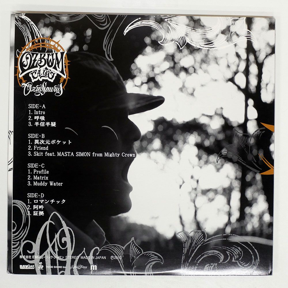 【レア】ozrosaurus ozbum【LP】 国内盤 OZROSAURUS/OZBUM ?AUN?/EMI OZBUMLP LP - メルカリ