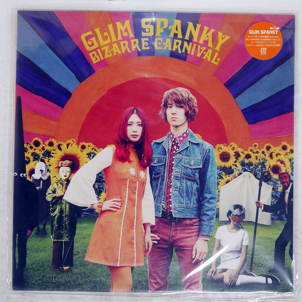 CD BIZARRE CARNIVAL(初回限定盤)(品)