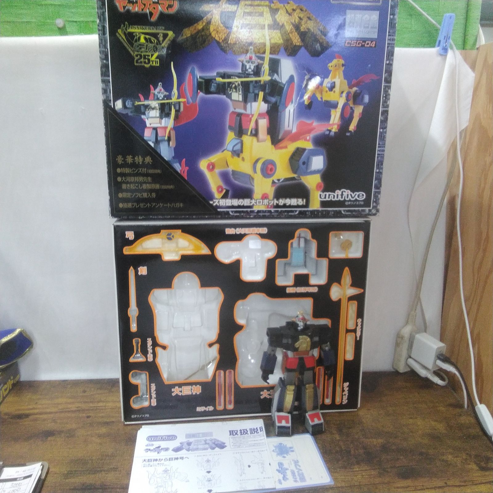 ヤットデタマン 大巨神 ユニファイブ 超合金 タカトク レトロ 【公式通販】