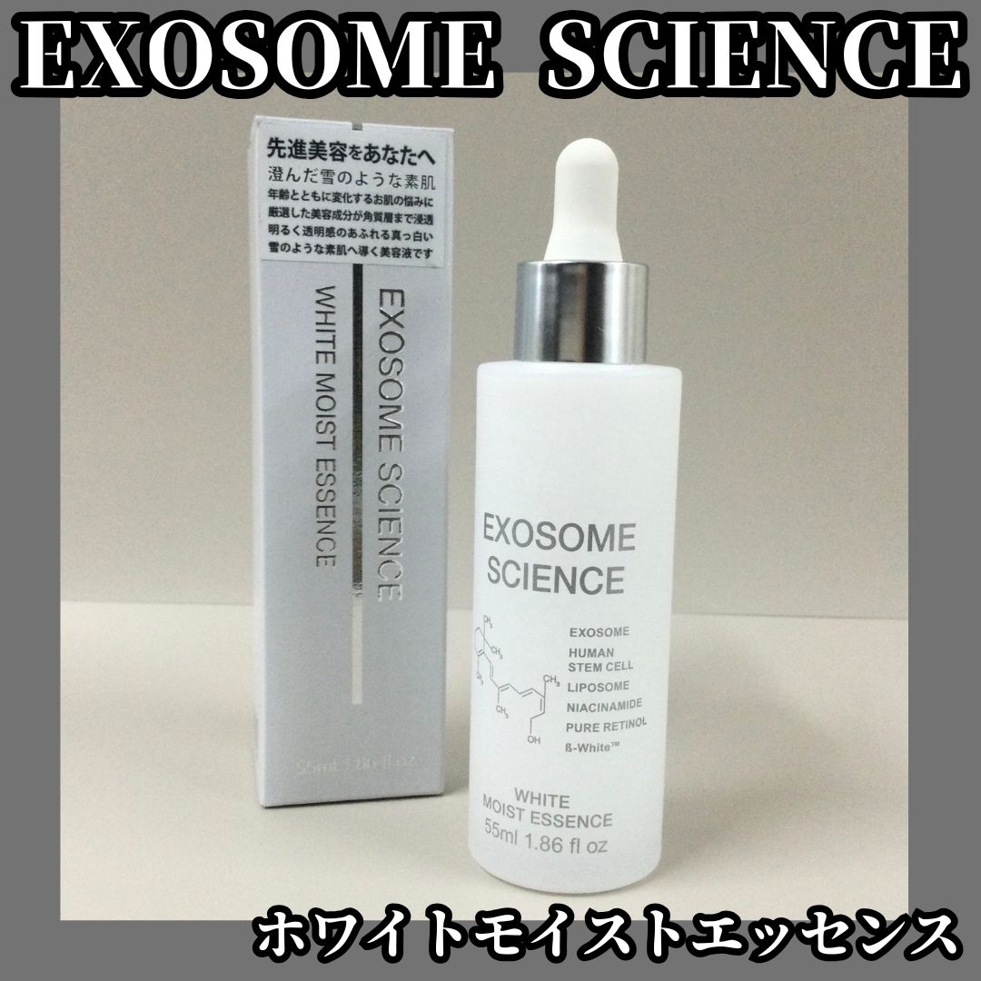 美容液 hiemii d365【新品・未使用品】EXOSOME SCIENCE ホワイト モイストエッセンス