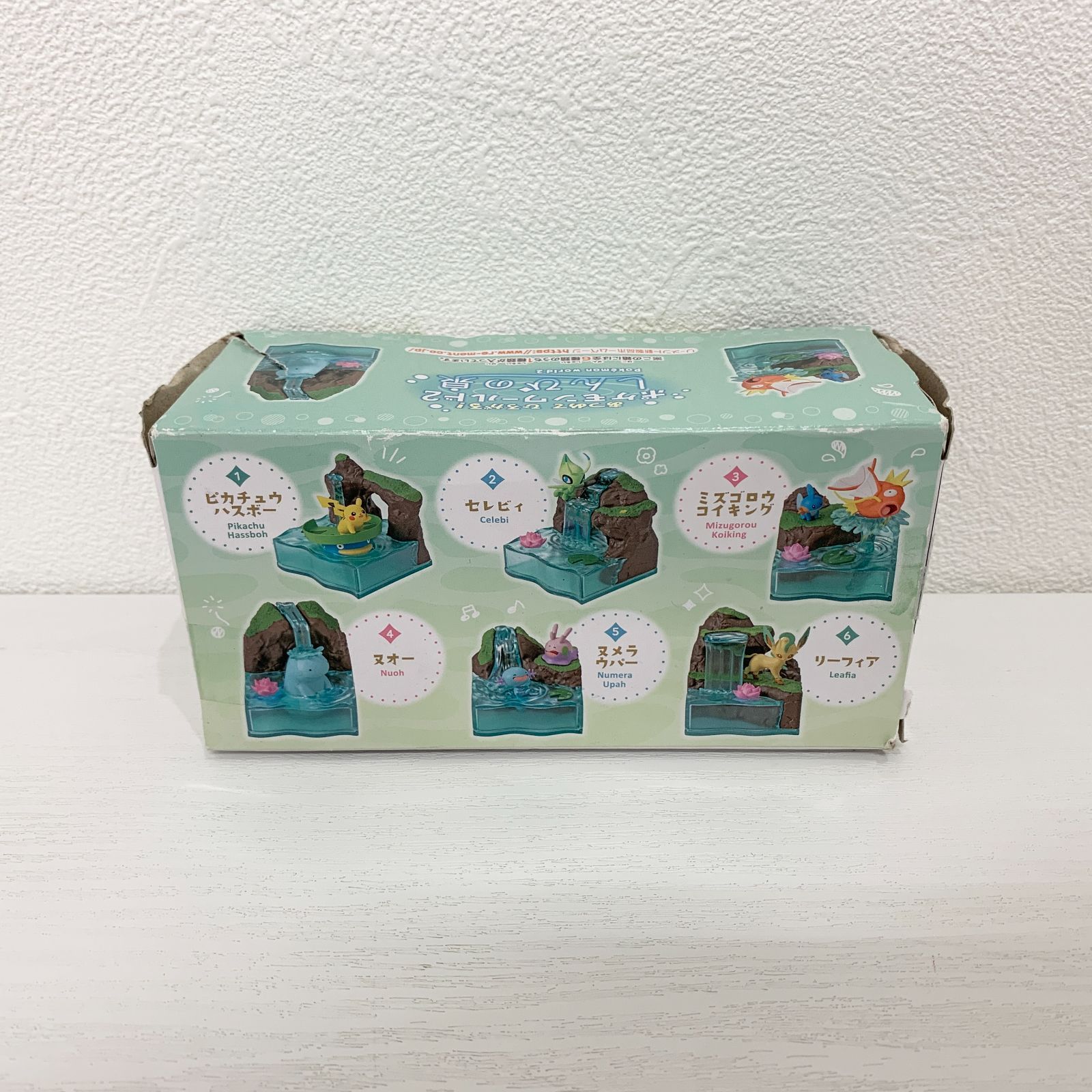 ポケモン あつめて ひろがる！ ポケモンワールド2 しんぴの泉 コンプセット あつめて ひろがる！ポケモンワールド 2 しんぴの泉：商品案内 | 株式