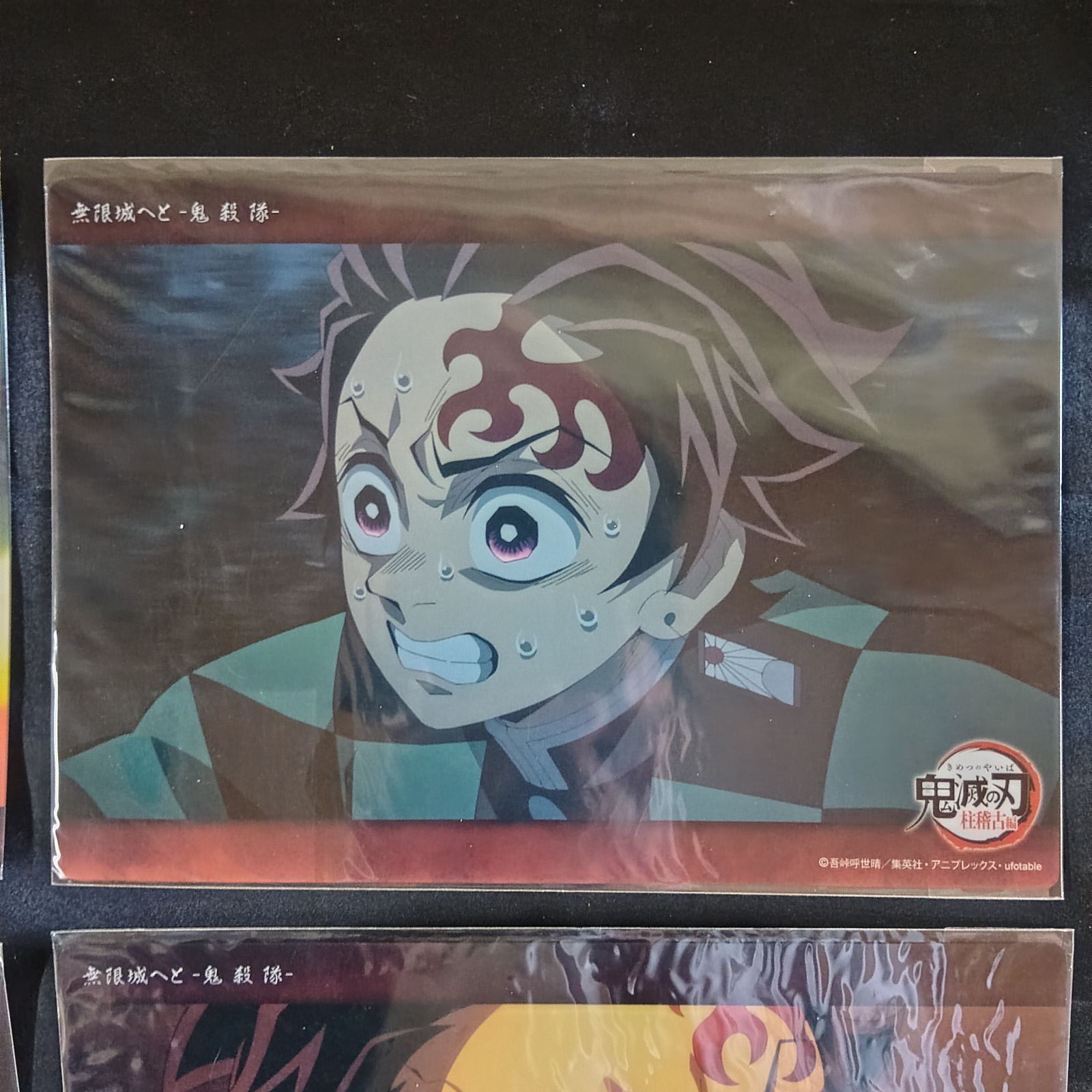 鬼滅の刃 ビッグクリアカード 4種セット© 竃門炭治郎 無限城へと₋鬼殺