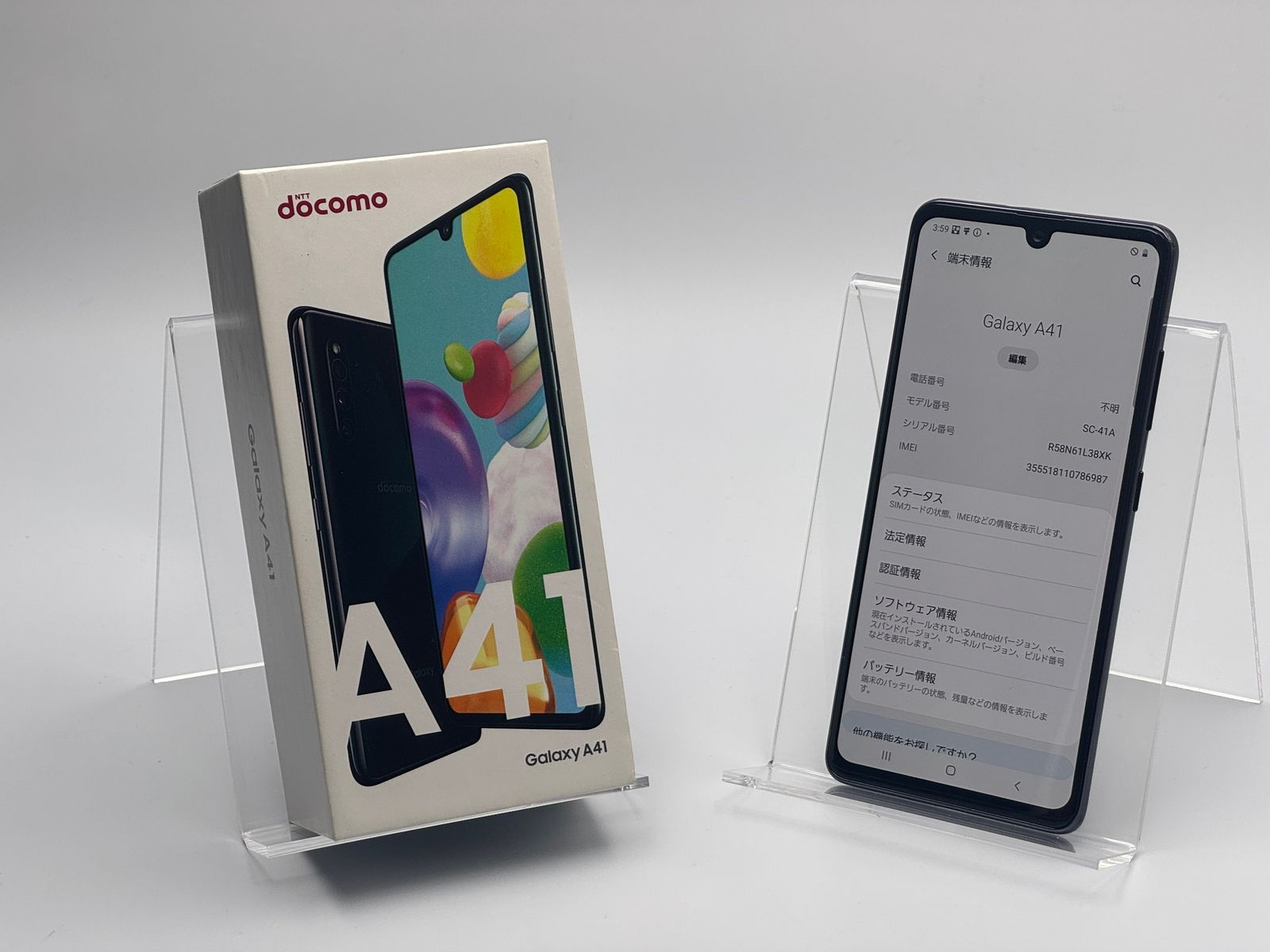 Galaxy A41 SC-41A ブラック SIMフリー 中古C - メルカリ
