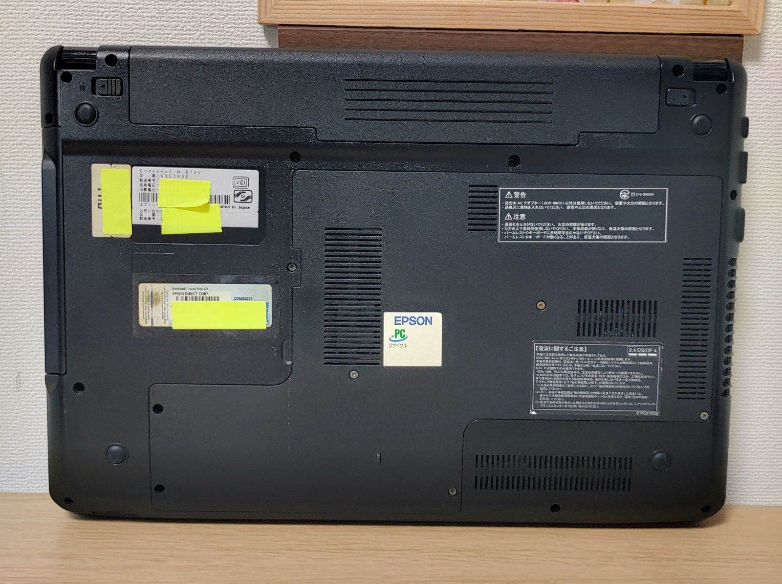 EPSON Endeavor Corei7 メモリ8GB SSD256GB フルHD グラボ ブルーレイ