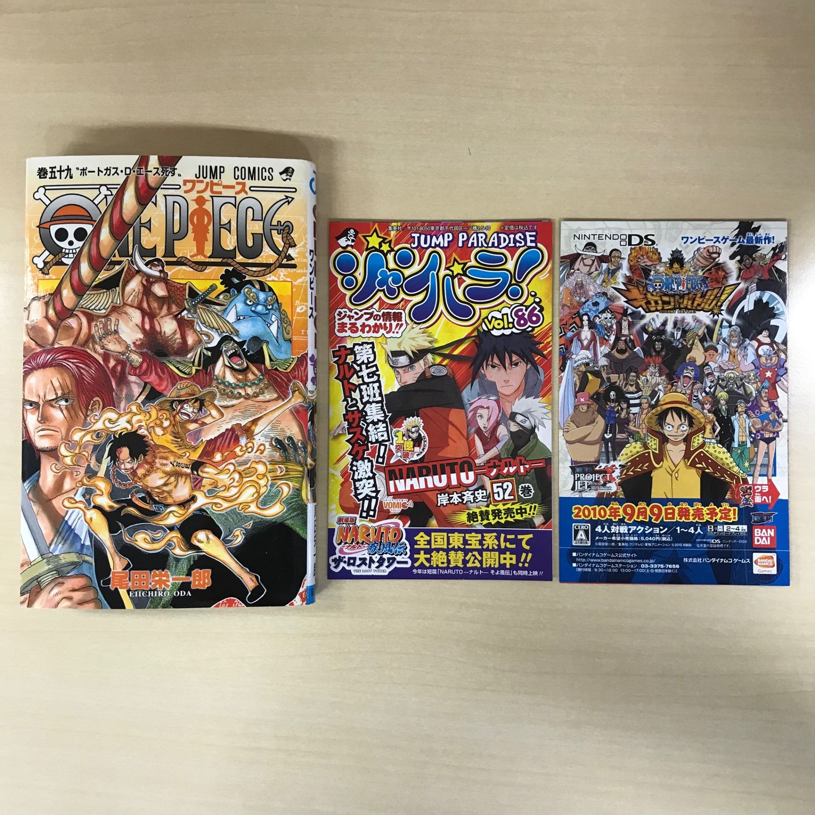 ONE PIECE 50巻〜59巻 初版 ONE PIECE 59巻初版 （帯付き、チラシ付き） - メルカリ
