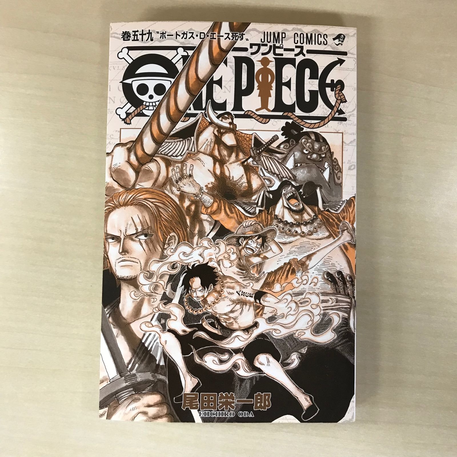 ONE PIECE 50巻〜59巻 初版 ONE PIECE 59巻初版 （帯付き、チラシ付き） - メルカリ