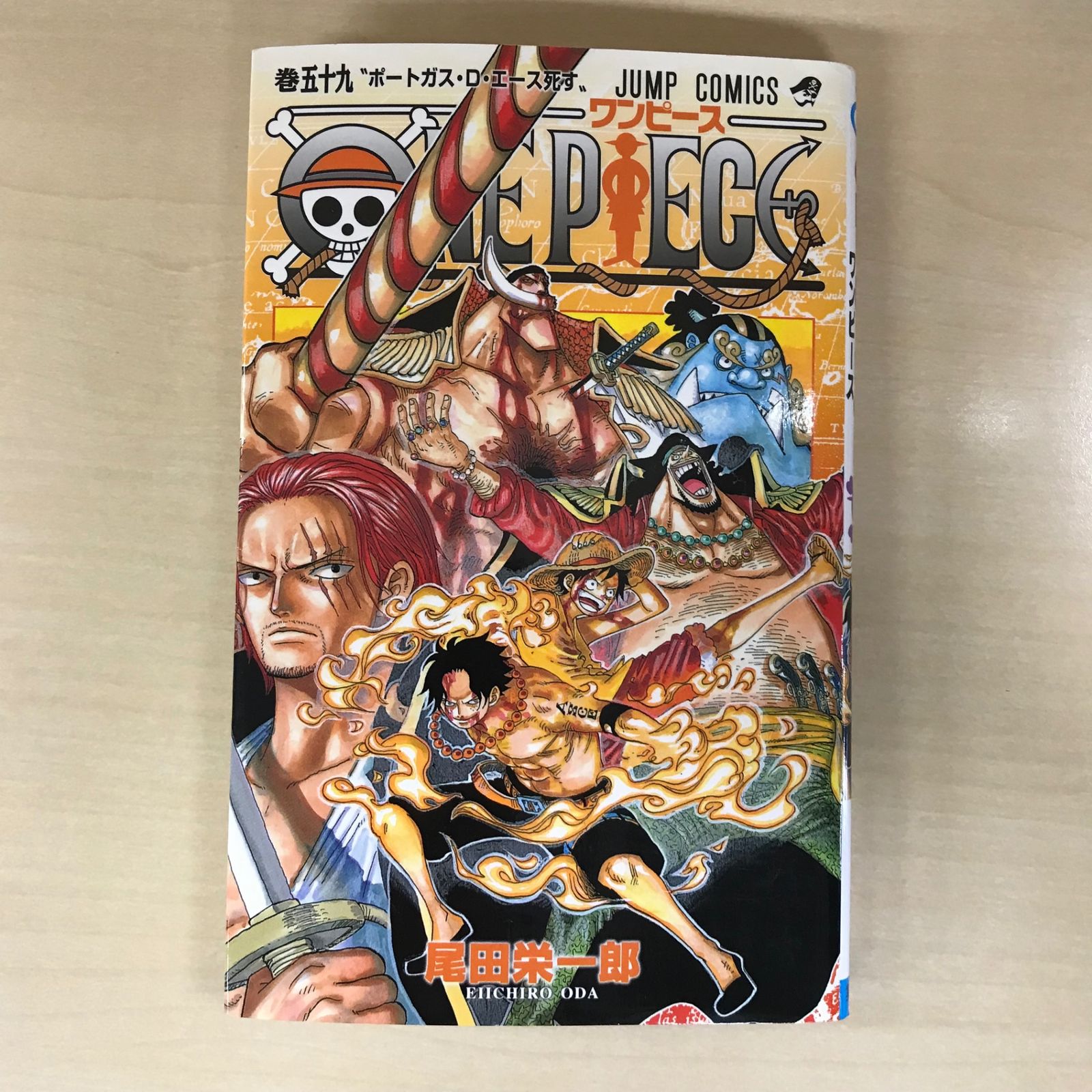 ONE PIECE 50巻〜59巻 初版 ワンピース 59巻 初版 - メルカリ