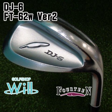 中古】ウェッジ フォーティーン DJ-6/FT-62w Ver2/wedge/56[0266