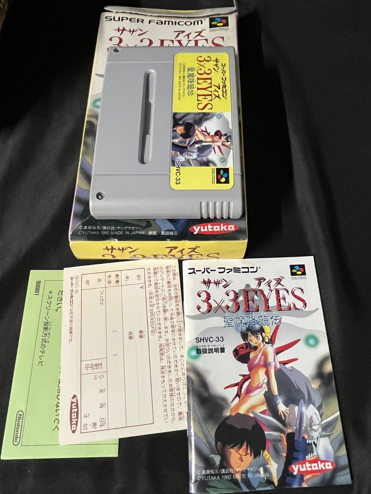 スーパーファミコンソフト 8本セット まとめ売り - メルカリ