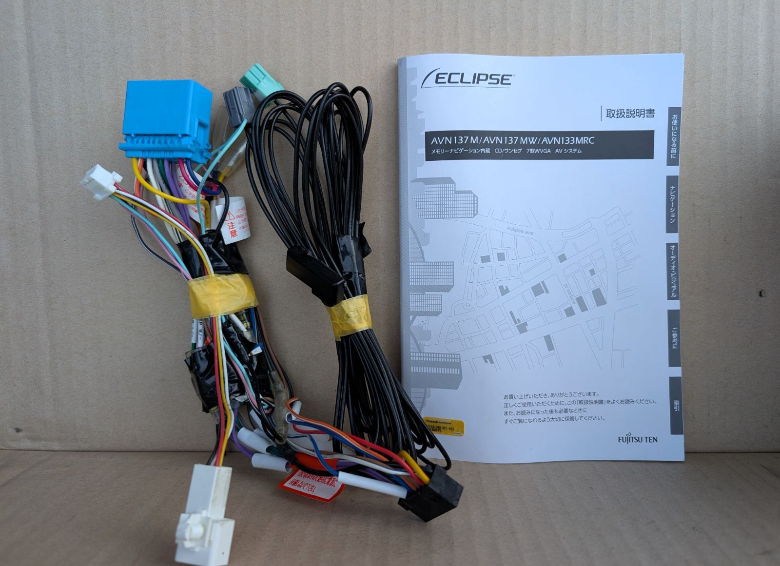 動作確認済 ECLIPSE イクリプス AVN137M ナビ カーナビ - メルカリ