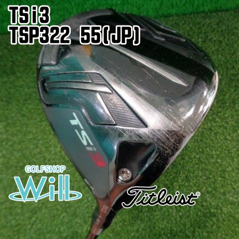 新品】 タイトリスト TSi3 TSP322 55(JP) S 18 フェアウェイウッド