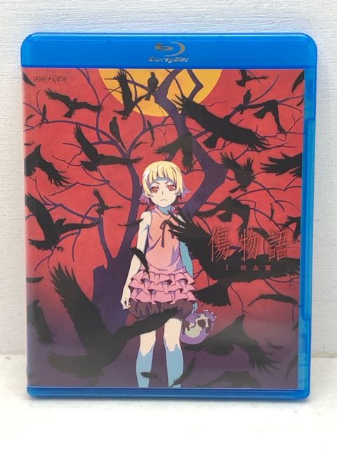 化物語　物語シリーズ　blu-ray　32巻セット+傷物語 Ⅰ 鉄血篇 傷物語 I 鉄血篇 Blu-ray 完全生産限定版