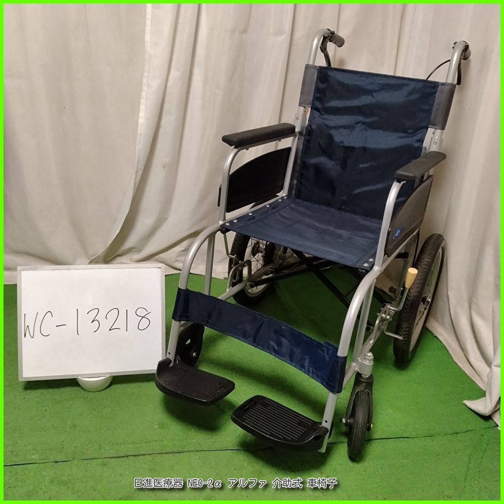 【中古】　車イス　ニッシン製　(介助式) 車椅子 中古 Aランク】 日進医療器 介助式 車椅子 NEO-2 車椅子 車イス