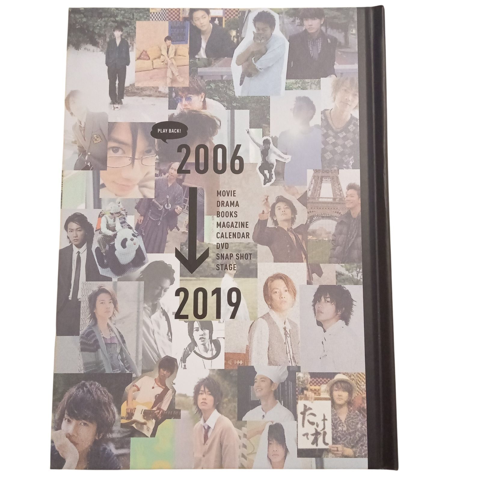 X04117 佐藤健関連商品6点セット 恋はつづくよどこまでもDVD